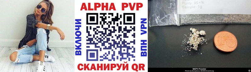 Alfa_PVP СК  Купить закладки  Лахденпохья 