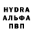 Альфа ПВП крисы CK Gera Lex