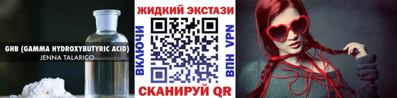 Купить  Лахденпохья  БУТИРАТ BDO 33% 
