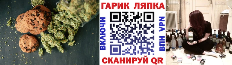 Еда ТГК конопля  Купить где  Лахденпохья 