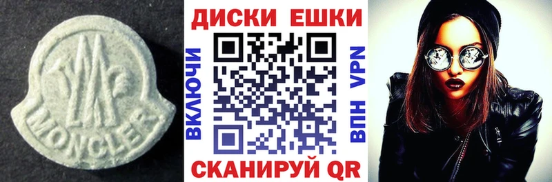 Купить  Лахденпохья  ЭКСТАЗИ 250 мг 
