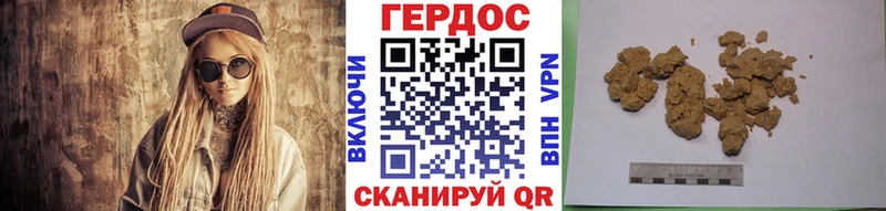 Героин VHQ  Купить  Лахденпохья 