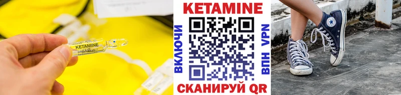 Купить  Лахденпохья  КЕТАМИН ketamine 