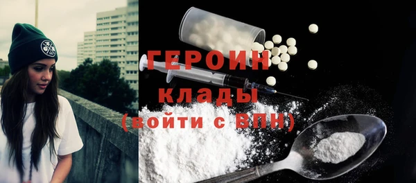 метадон Балахна