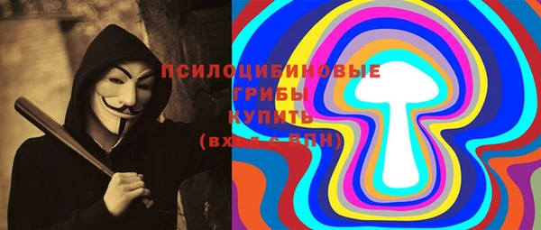 мефедрон VHQ Белоозёрский