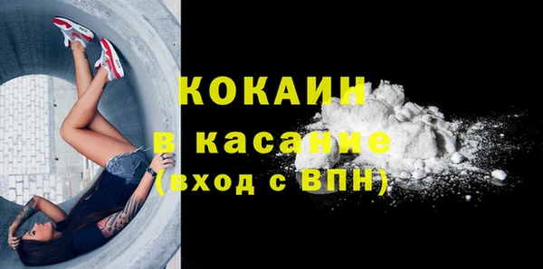 экстази Баксан