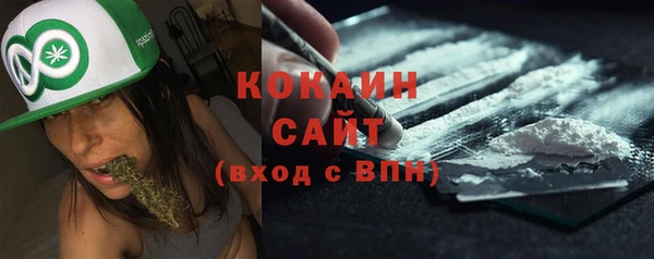 кокаин колумбия Балабаново