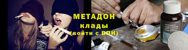 метадон Балахна