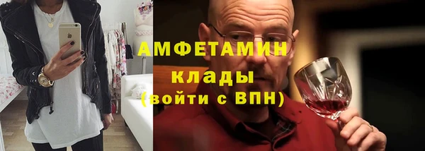 экстази Баксан