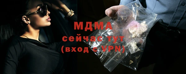 кокаин колумбия Балабаново