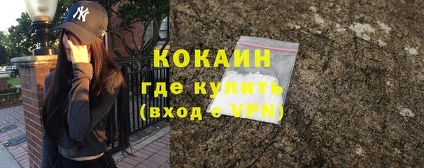 кокаин колумбия Балабаново
