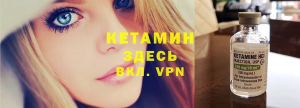 экстази Баксан