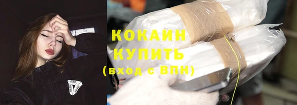 мефедрон VHQ Белоозёрский