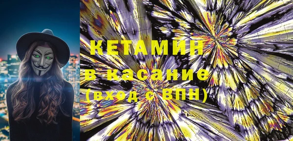MESCALINE Белокуриха