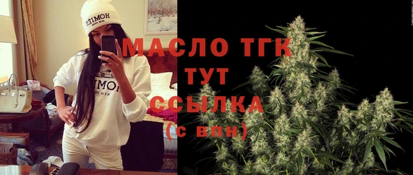 метадон Балахна