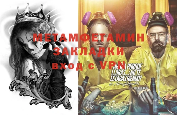 экстази Баксан