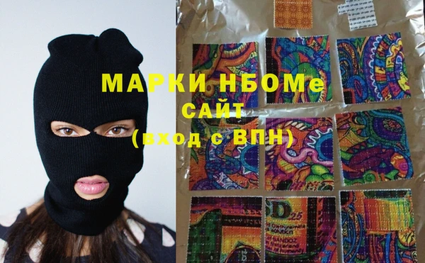 метадон Балахна