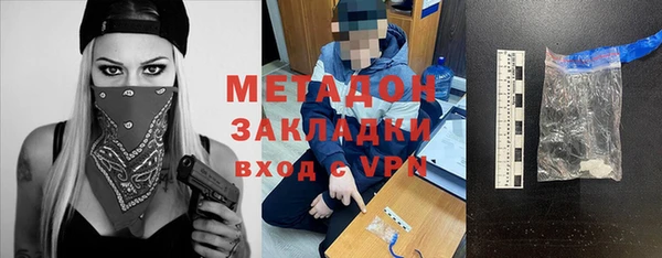 экстази Баксан