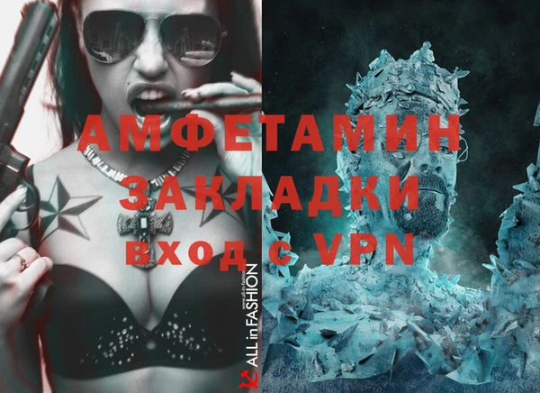 мефедрон VHQ Белоозёрский