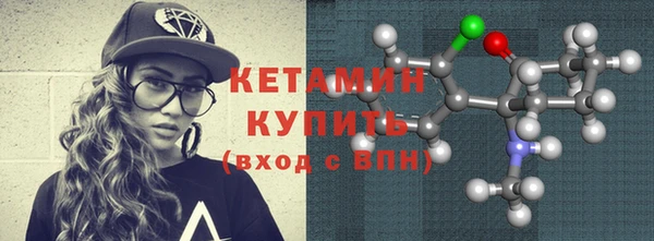 метадон Балахна