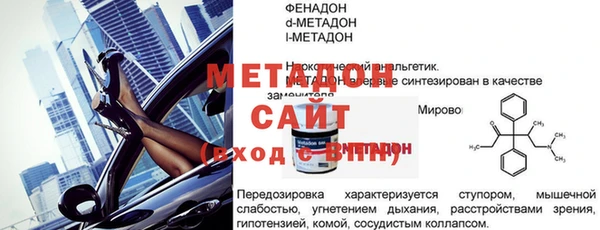 MESCALINE Белокуриха