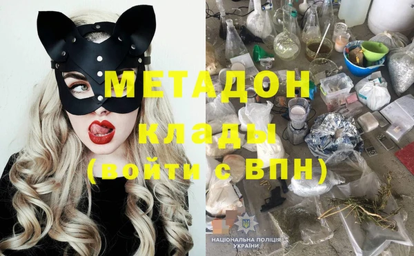 метадон Балахна