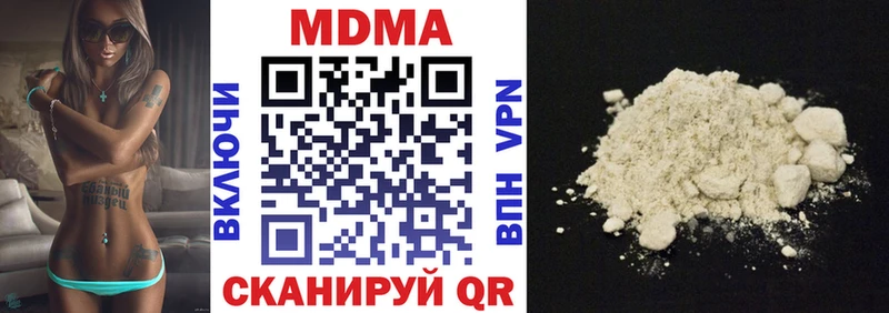 MDMA crystal Купить Лахденпохья