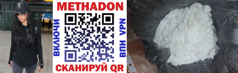 МЕТАДОН мёд  Купить закладки  Лахденпохья 