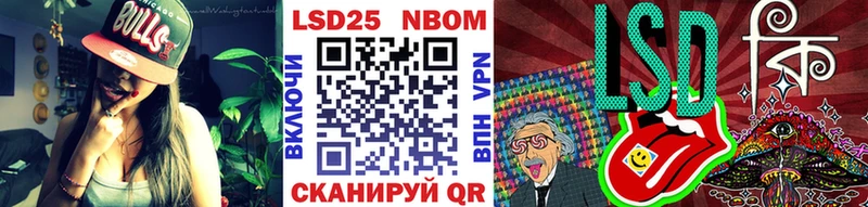 Купить закладки  Лахденпохья  Марки NBOMe 1500мкг 