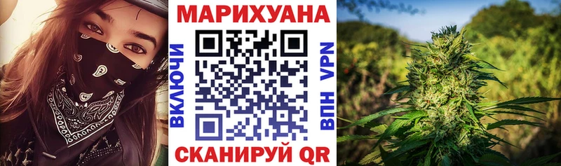 Бошки Шишки сатива  Купить где  Лахденпохья 